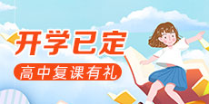 开学摸底考试