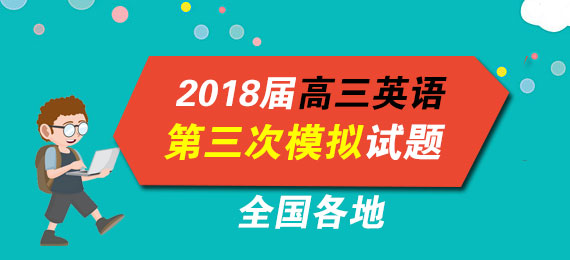 高中英语